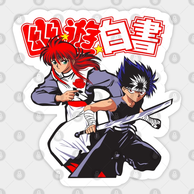 YU YU Hakusho anime Fanart Sticker by Planet of Tees